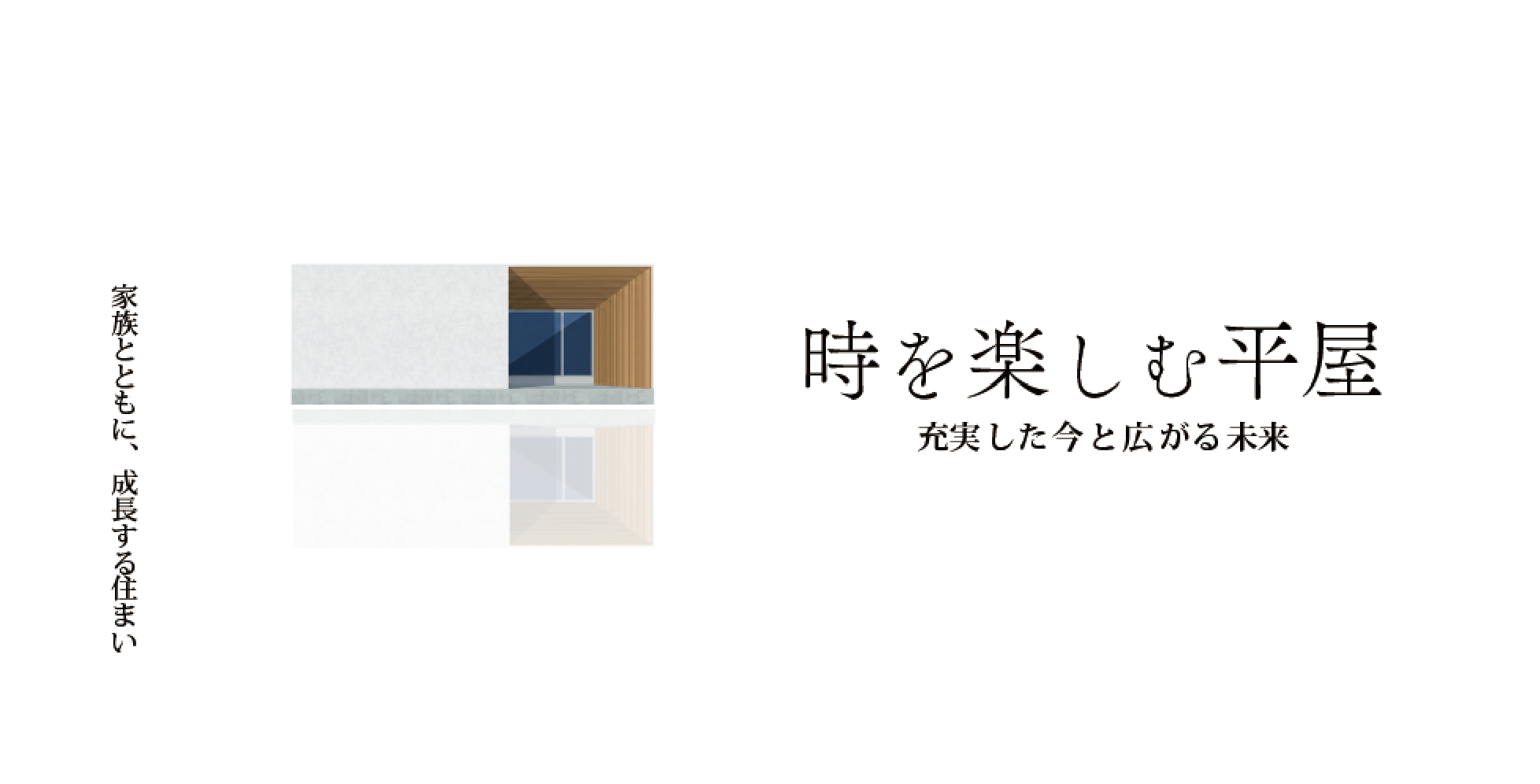 hirayaContent1-01.webp